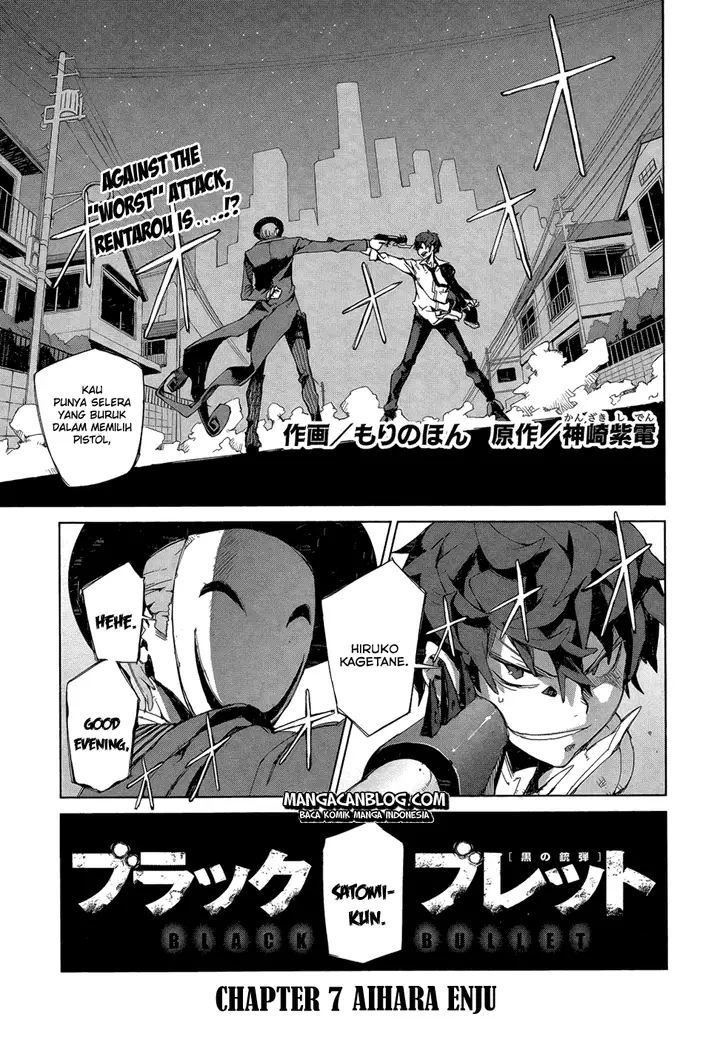 image-komik-black-bullet-chapter-07-1/38