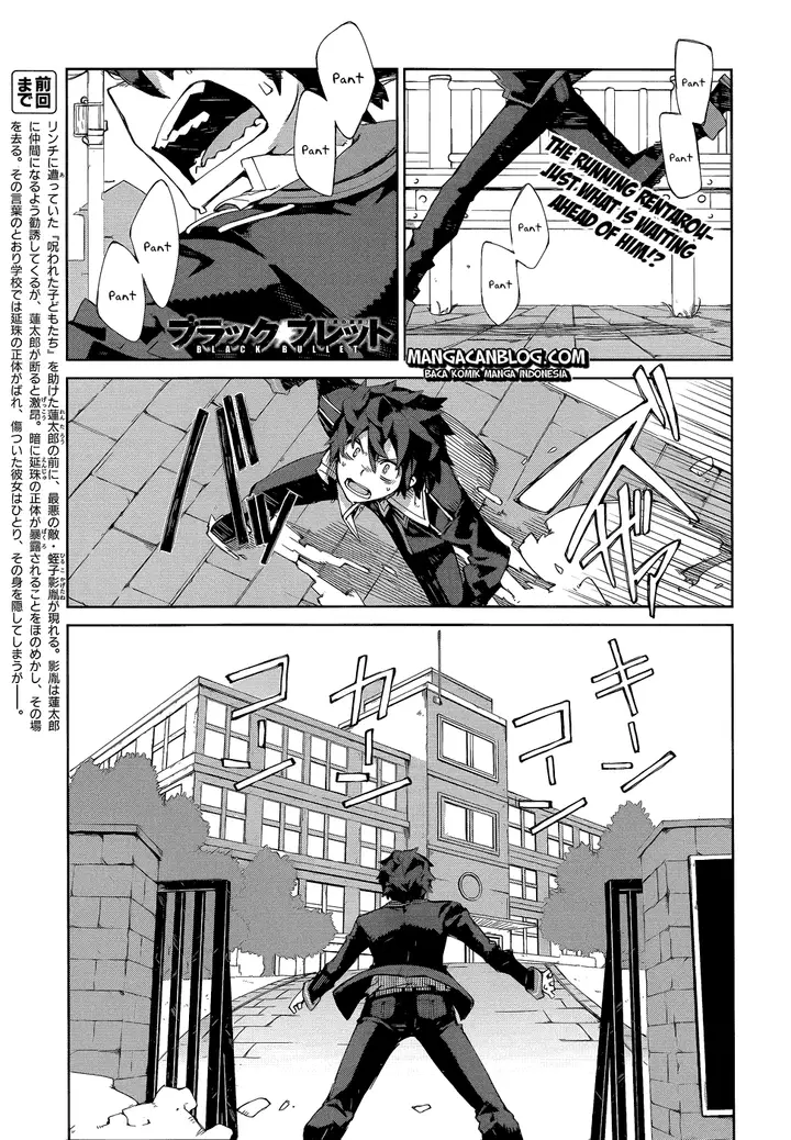 image-komik-black-bullet-chapter-08-1/54