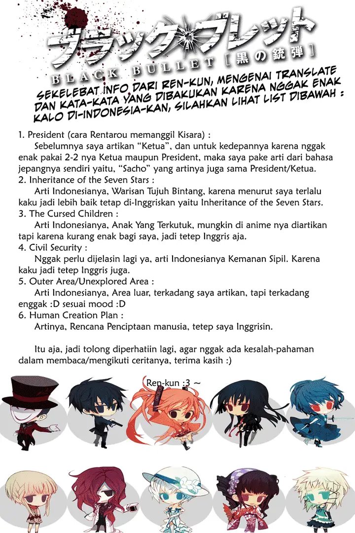 image-komik-black-bullet-chapter-12-24/26
