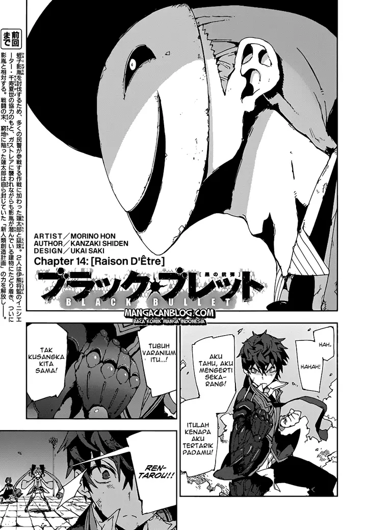 image-komik-black-bullet-chapter-14-2/20