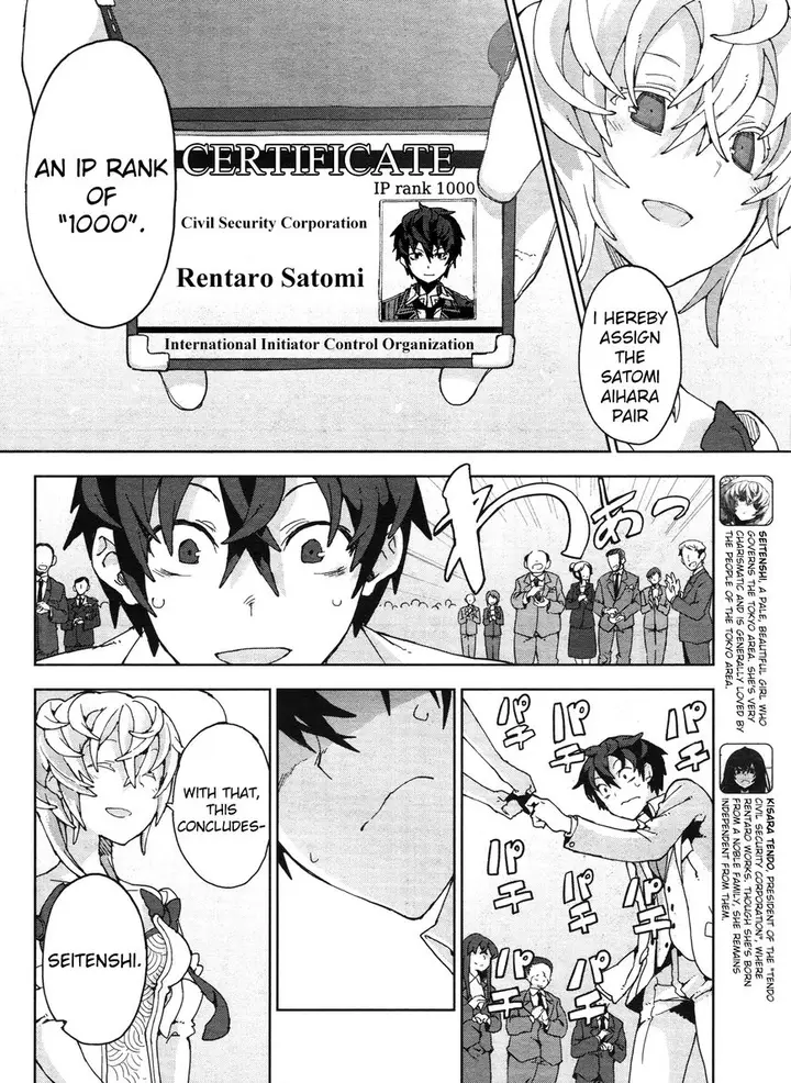 image-komik-black-bullet-chapter-20-4/33