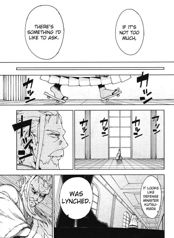 image-komik-black-bullet-chapter-20-5/33