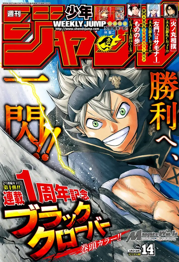 image-komik-black-clover-chapter-52-1/21