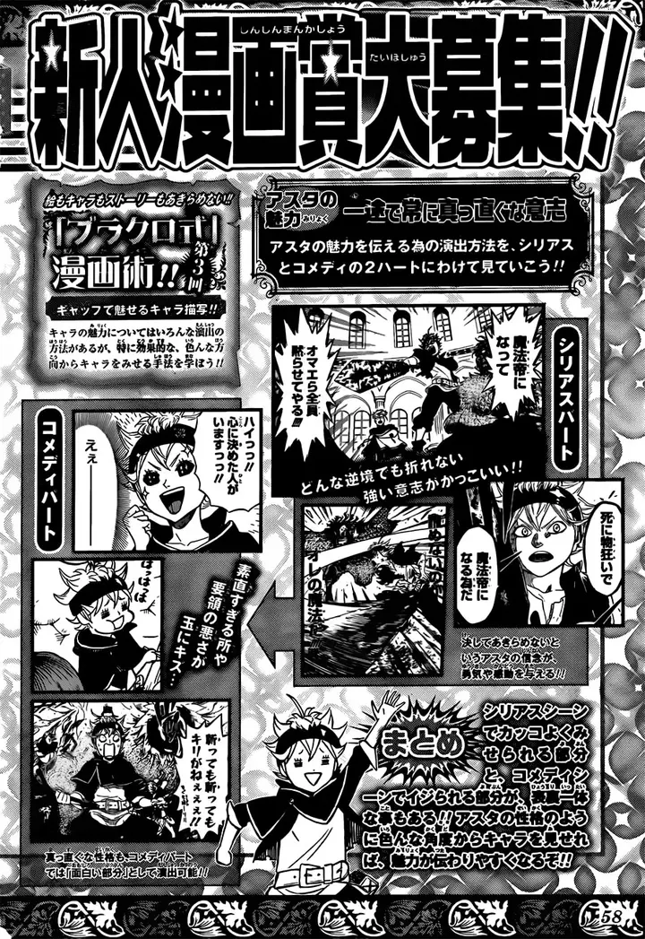 image-komik-black-clover-chapter-77-17/18
