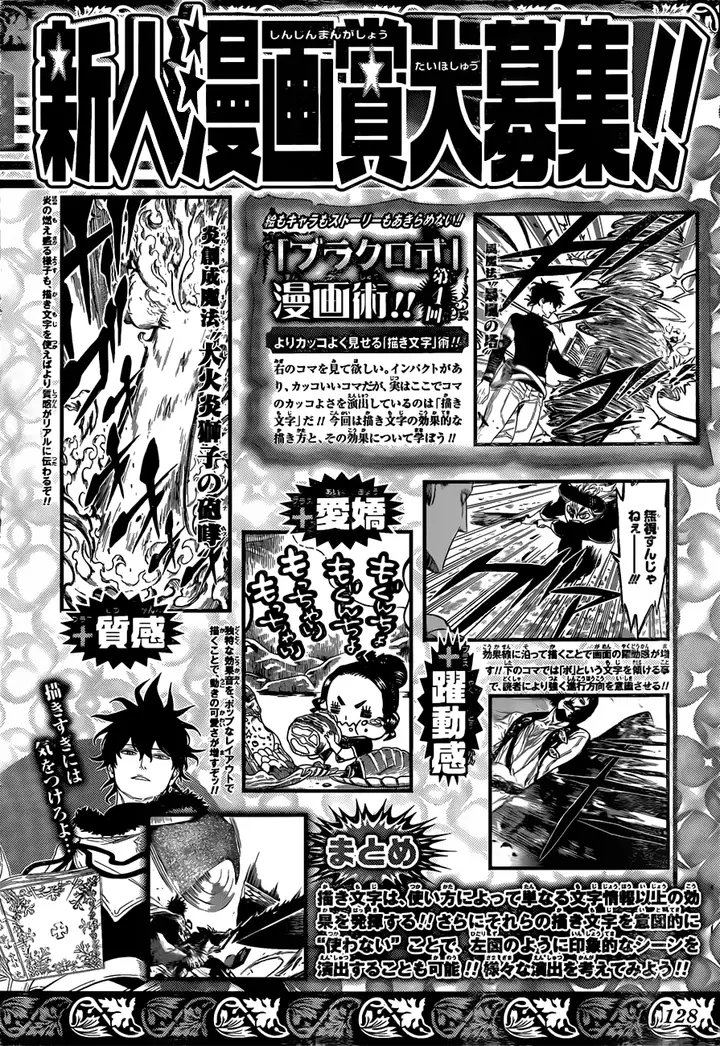 image-komik-black-clover-chapter-78-19/20