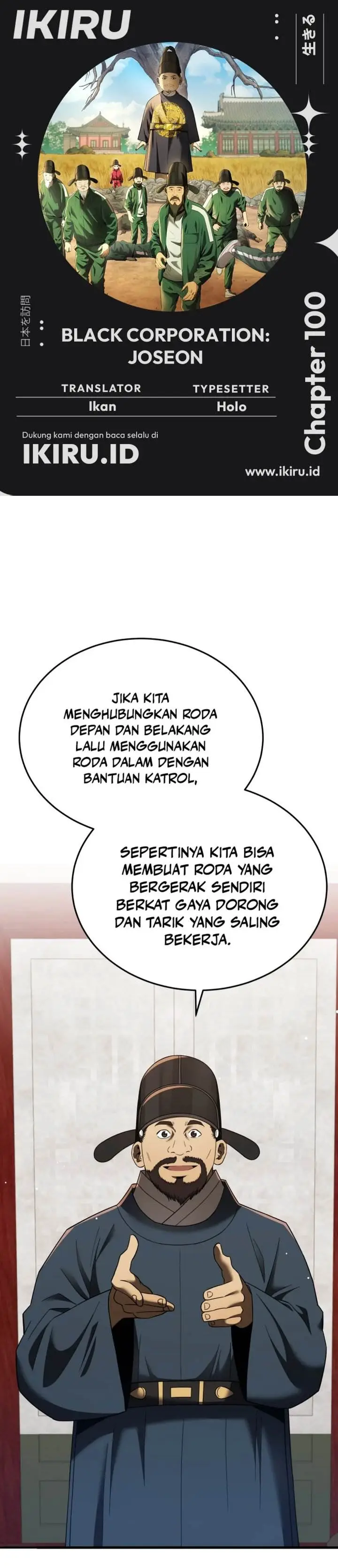 image-komik-black-corporation-joseon-chapter-100-0/48
