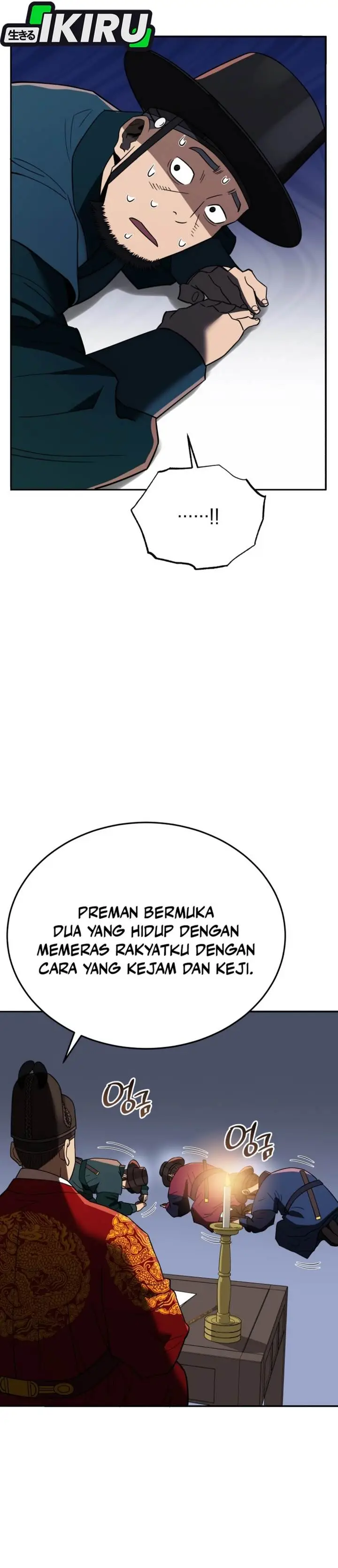 image-komik-black-corporation-joseon-chapter-104-36/61