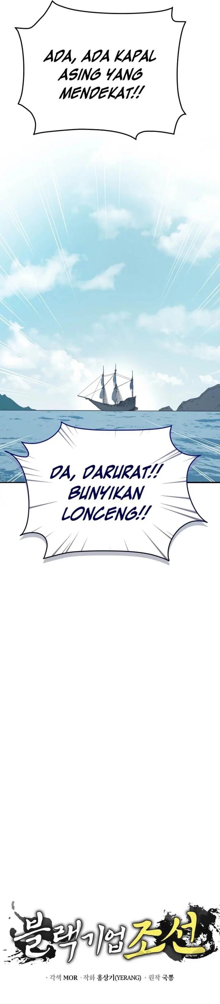 image-komik-black-corporation-joseon-chapter-104-58/61