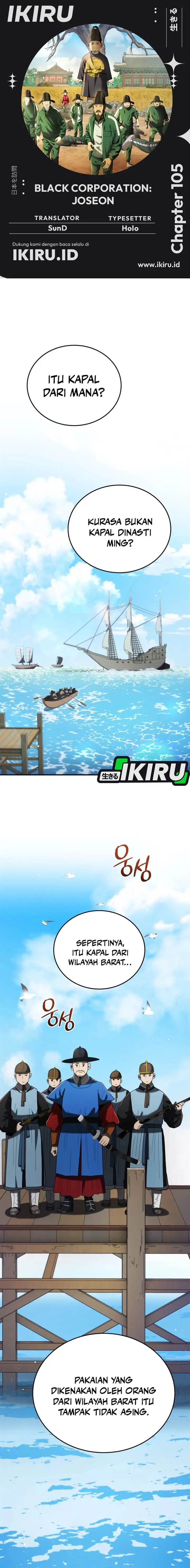 image-komik-black-corporation-joseon-chapter-105-0/29