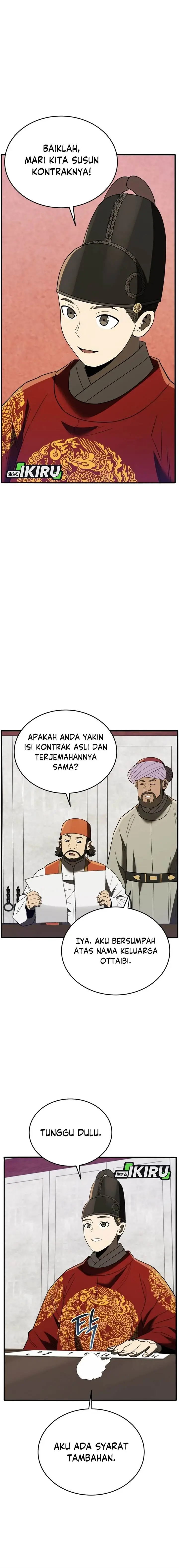 image-komik-black-corporation-joseon-chapter-107-21/28