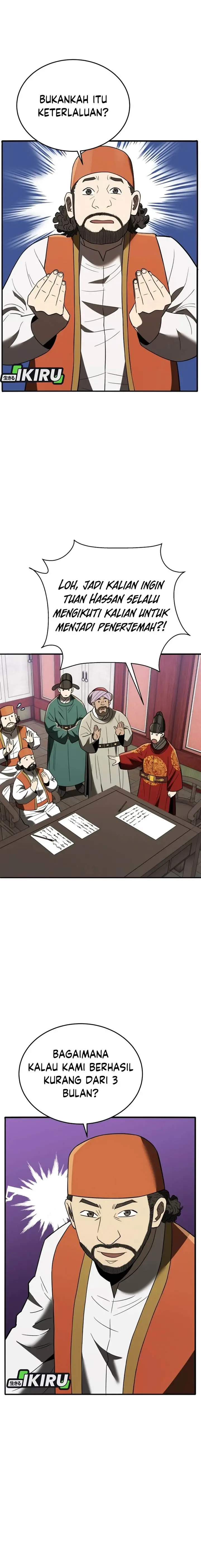 image-komik-black-corporation-joseon-chapter-107-23/28