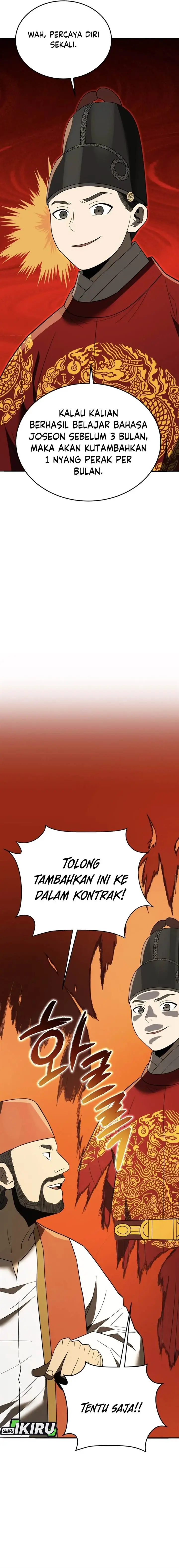 image-komik-black-corporation-joseon-chapter-107-24/28