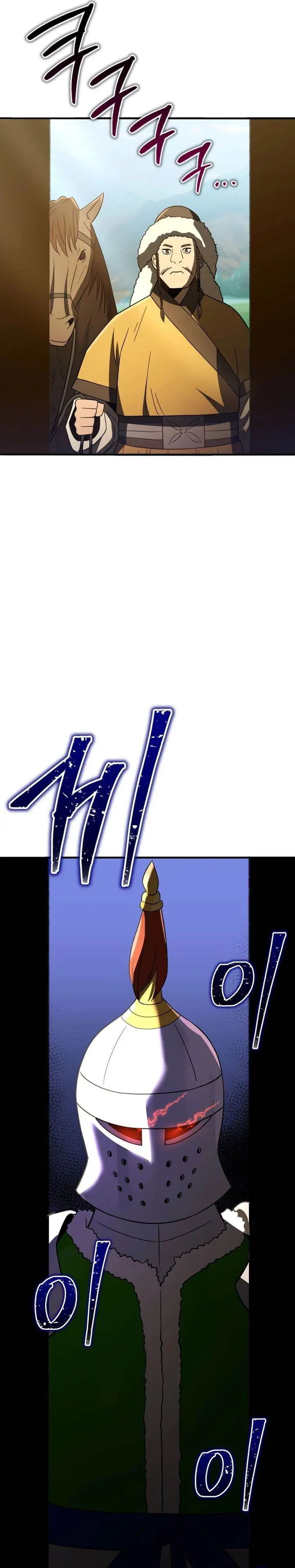 image-komik-black-corporation-joseon-chapter-109-43/54