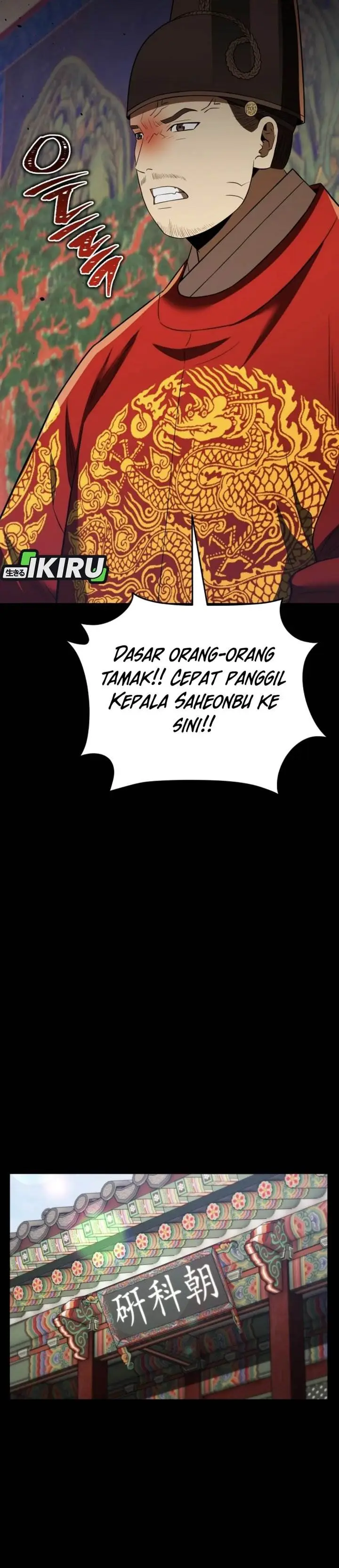image-komik-black-corporation-joseon-chapter-114-42/51