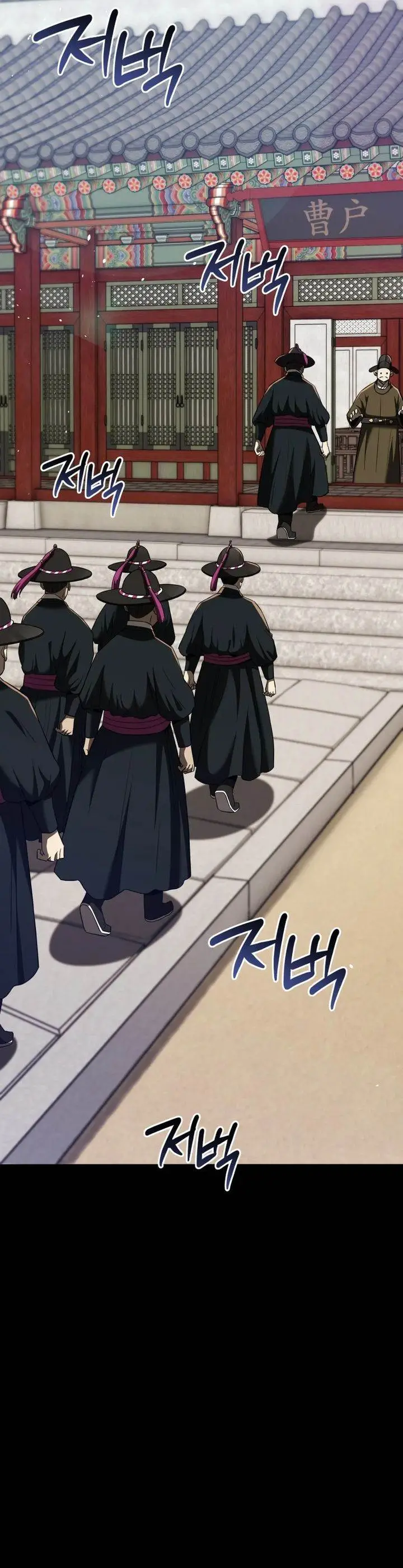 image-komik-black-corporation-joseon-chapter-115-7/45