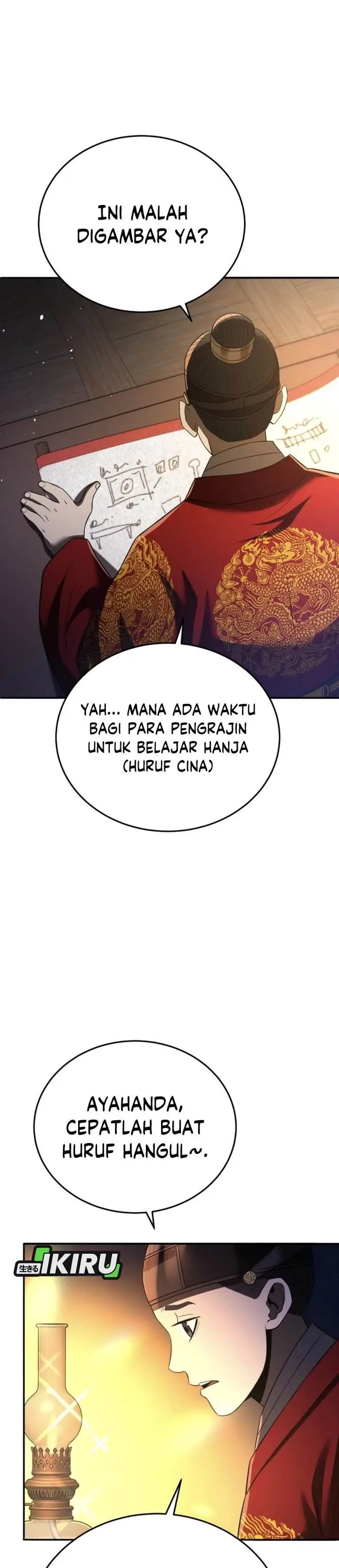 image-komik-black-corporation-joseon-chapter-117-5/48