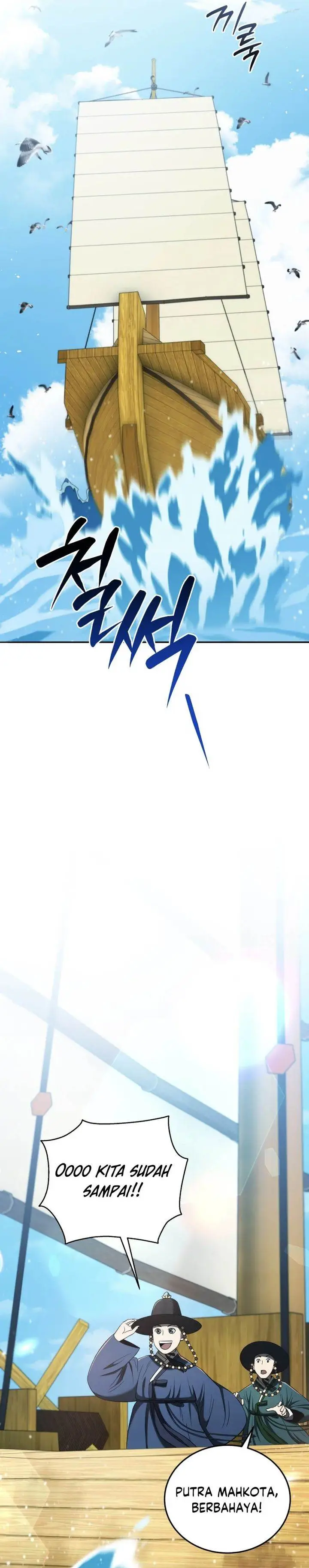 image-komik-black-corporation-joseon-chapter-118-53/57