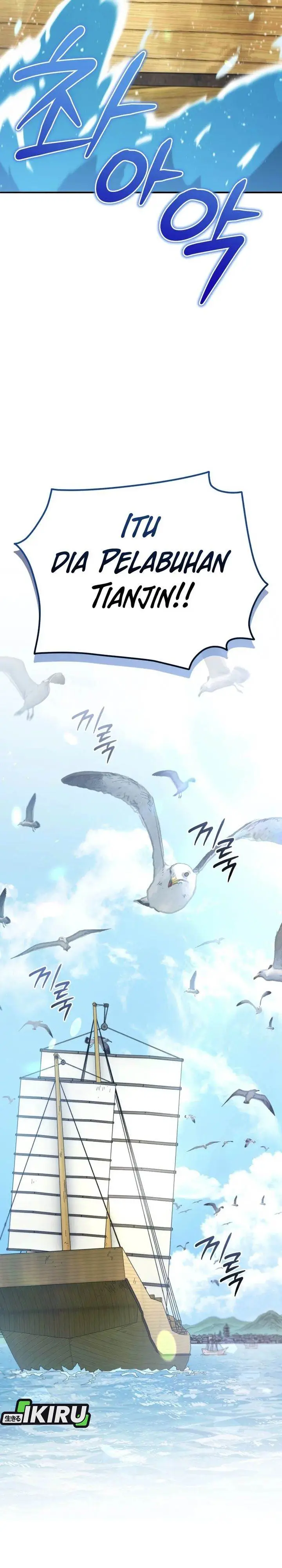 image-komik-black-corporation-joseon-chapter-118-54/57