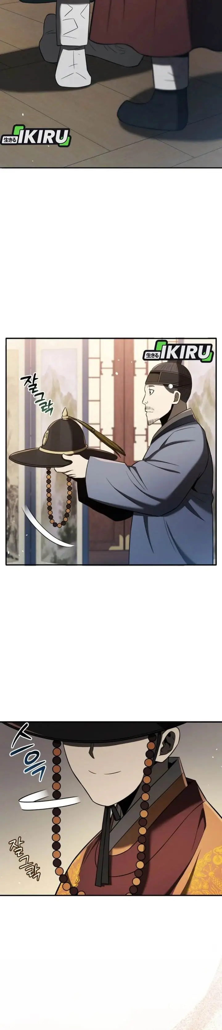 image-komik-black-corporation-joseon-chapter-119-10/55