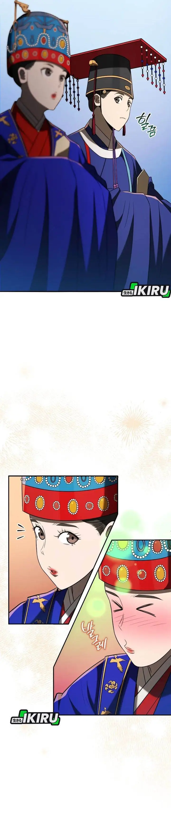 image-komik-black-corporation-joseon-chapter-123-26/47