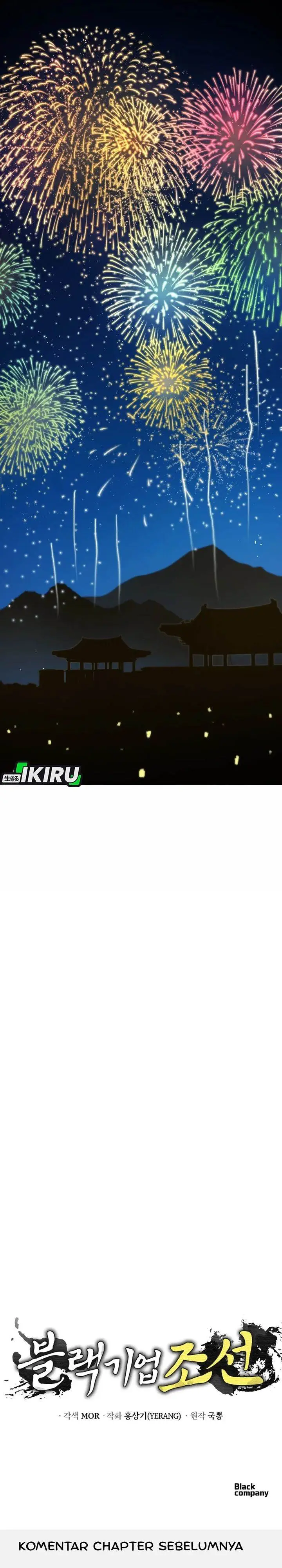 image-komik-black-corporation-joseon-chapter-123-45/47
