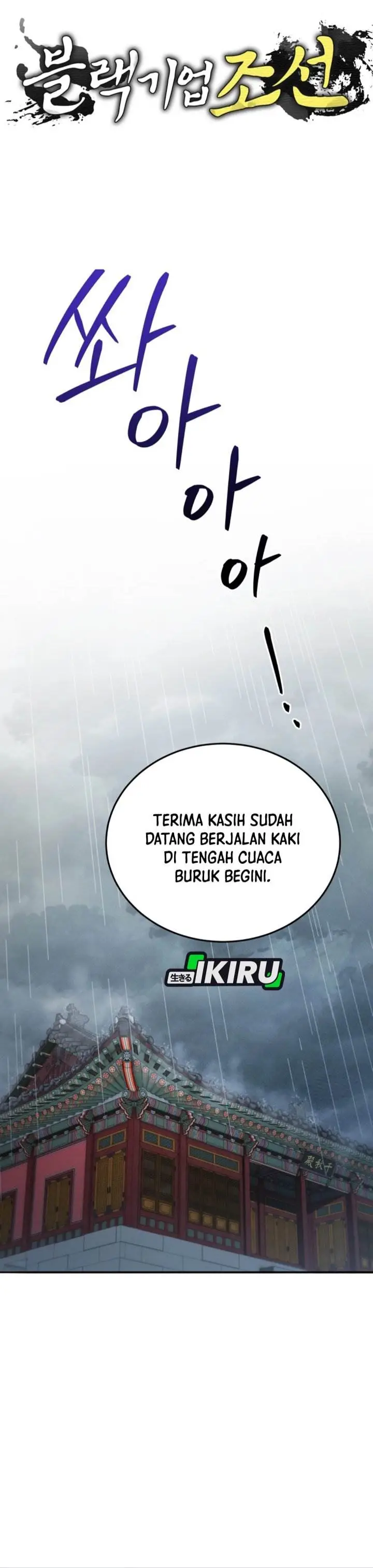 image-komik-black-corporation-joseon-chapter-124-15/48