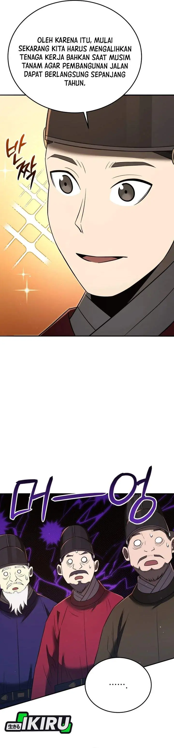 image-komik-black-corporation-joseon-chapter-132-40/44