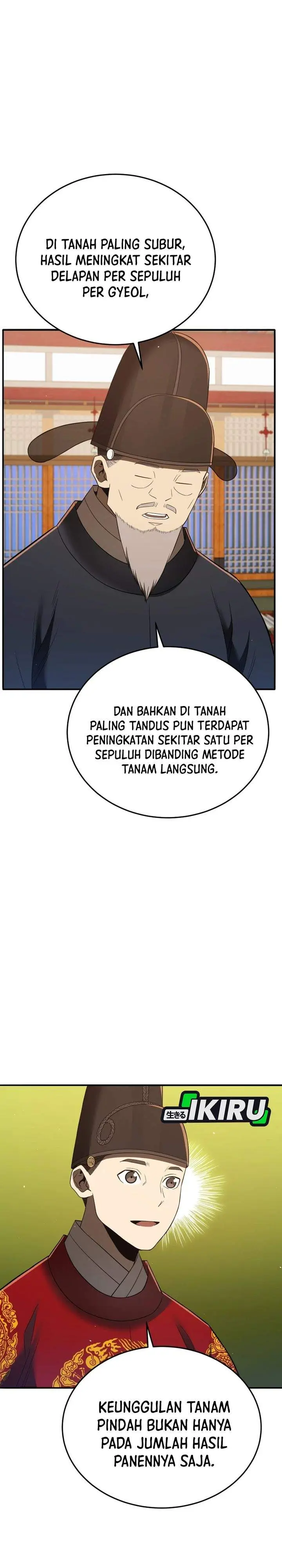 image-komik-black-corporation-joseon-chapter-133-4/42