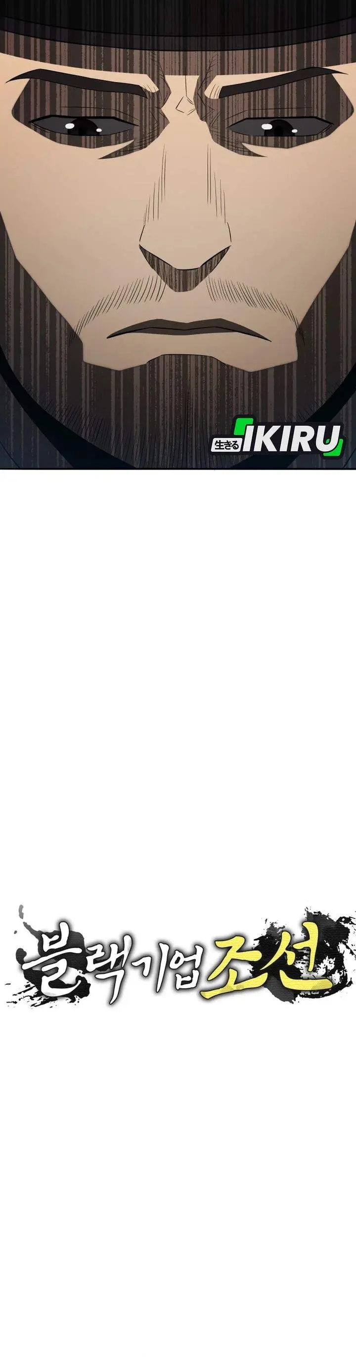 image-komik-black-corporation-joseon-chapter-135-7/50