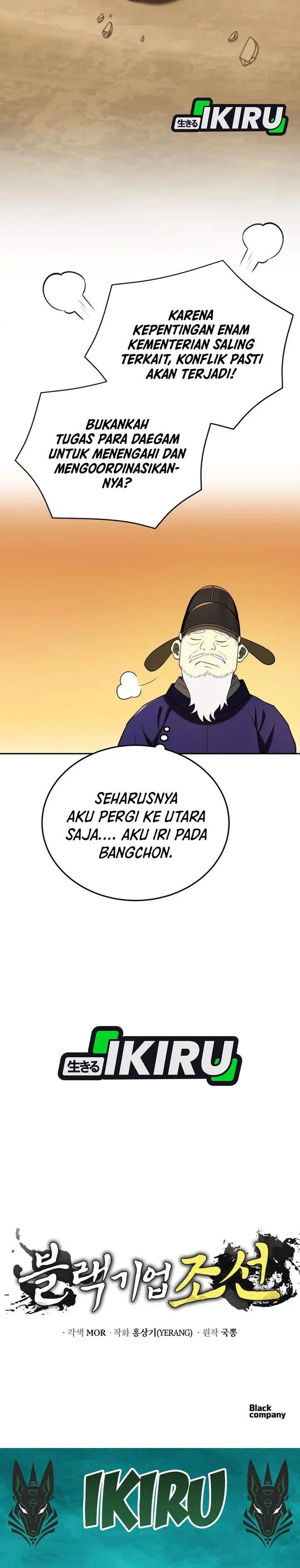 image-komik-black-corporation-joseon-chapter-136-42/44