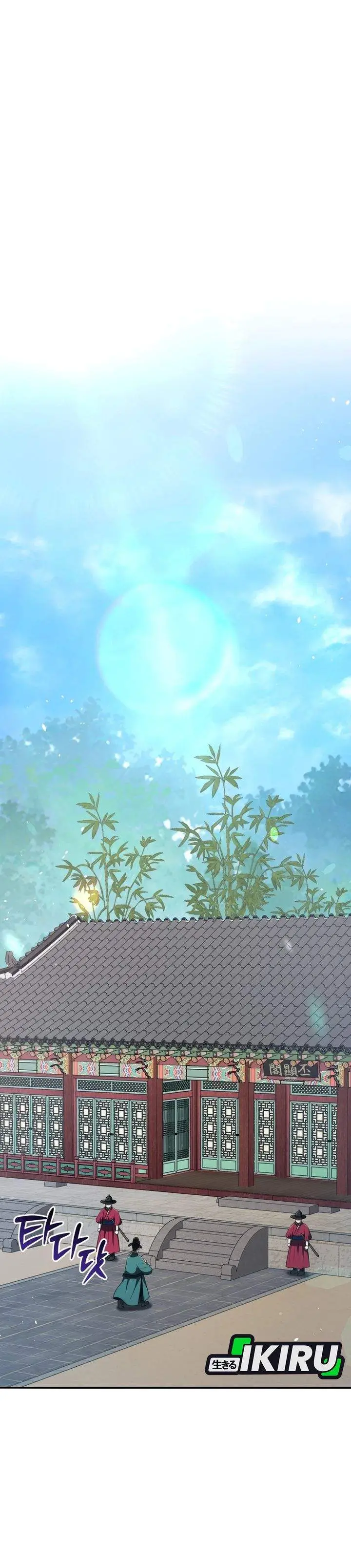 image-komik-black-corporation-joseon-chapter-137-34/44