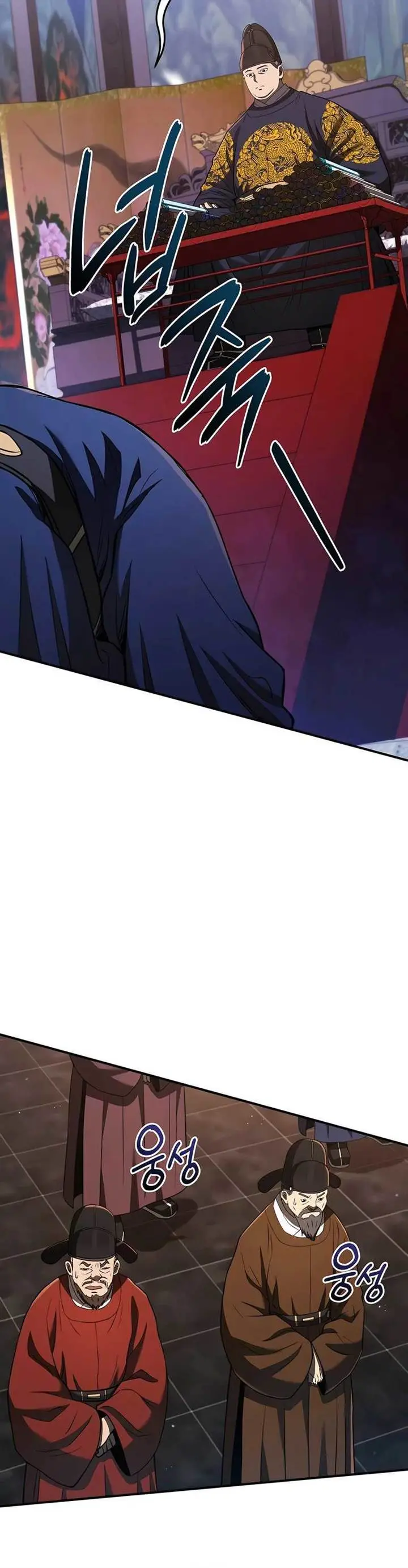 image-komik-black-corporation-joseon-chapter-22-18/23