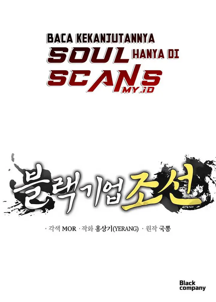 image-komik-black-corporation-joseon-chapter-48-25/30