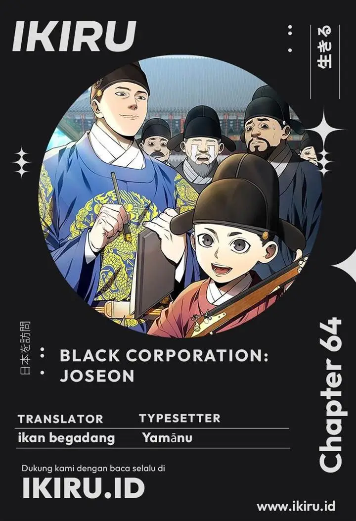 image-komik-black-corporation-joseon-chapter-64-0/23