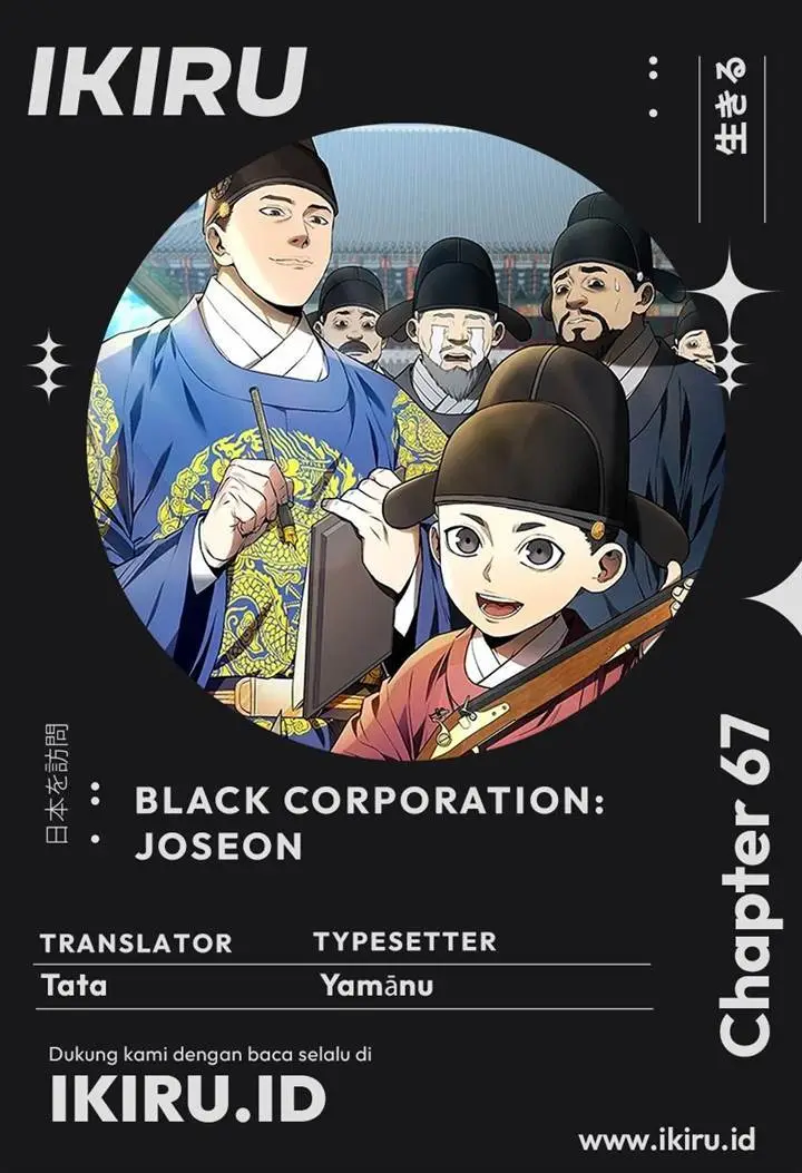 image-komik-black-corporation-joseon-chapter-67-0/24