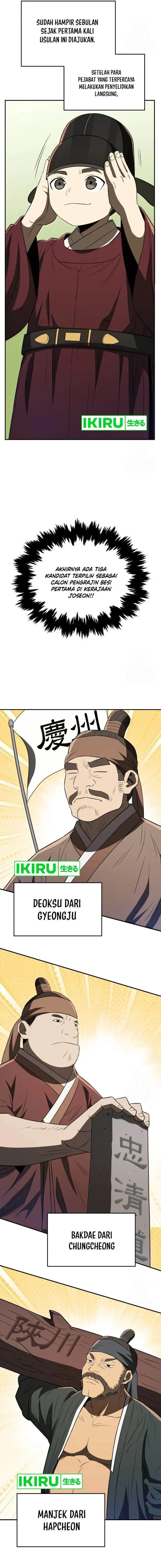 image-komik-black-corporation-joseon-chapter-71-21/23