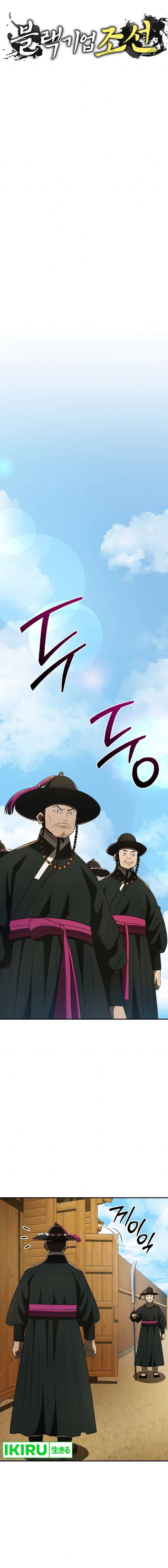 image-komik-black-corporation-joseon-chapter-75-5/23