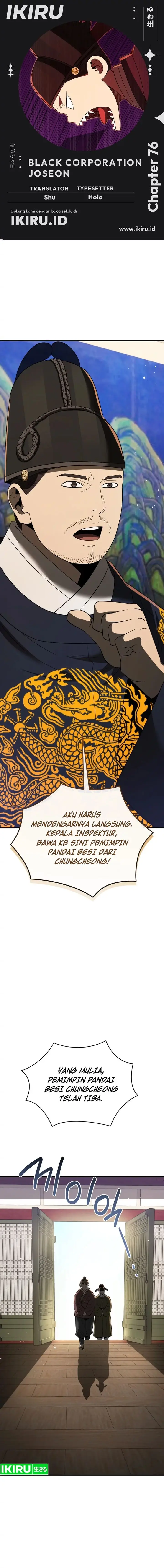 image-komik-black-corporation-joseon-chapter-76-0/22