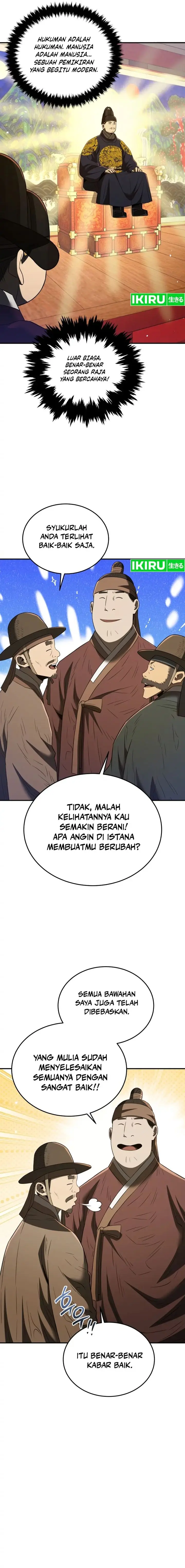 image-komik-black-corporation-joseon-chapter-76-14/22