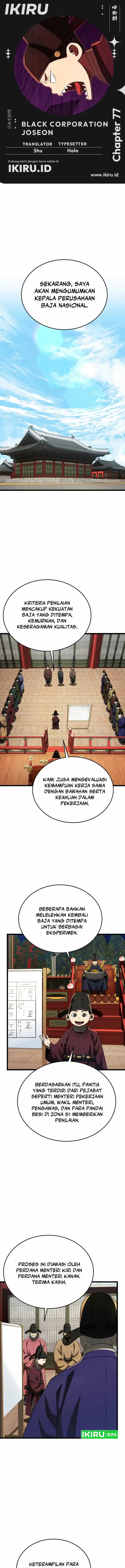 image-komik-black-corporation-joseon-chapter-77-0/24