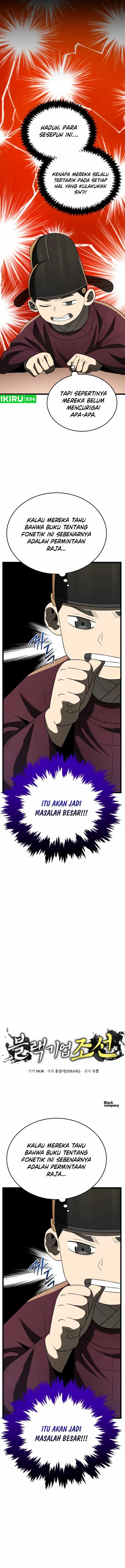 image-komik-black-corporation-joseon-chapter-77-22/24