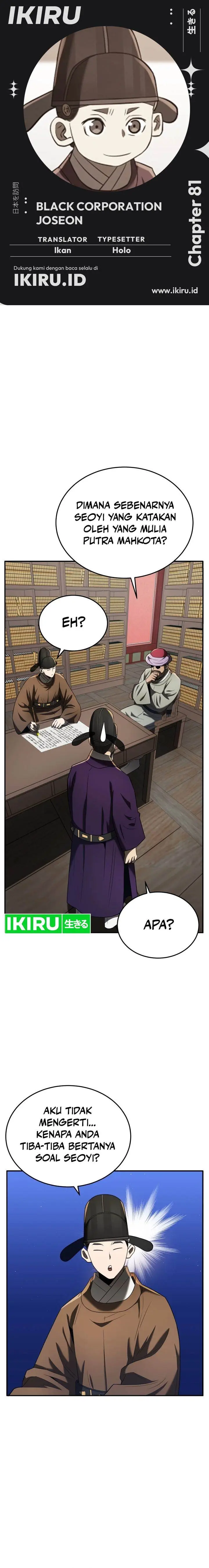 image-komik-black-corporation-joseon-chapter-81-0/23