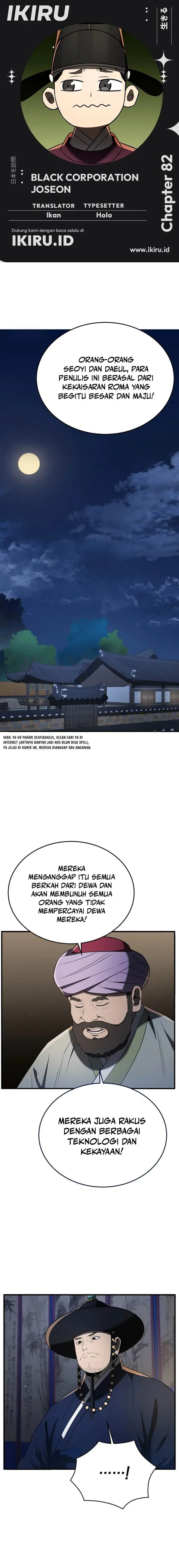 image-komik-black-corporation-joseon-chapter-82-0/27