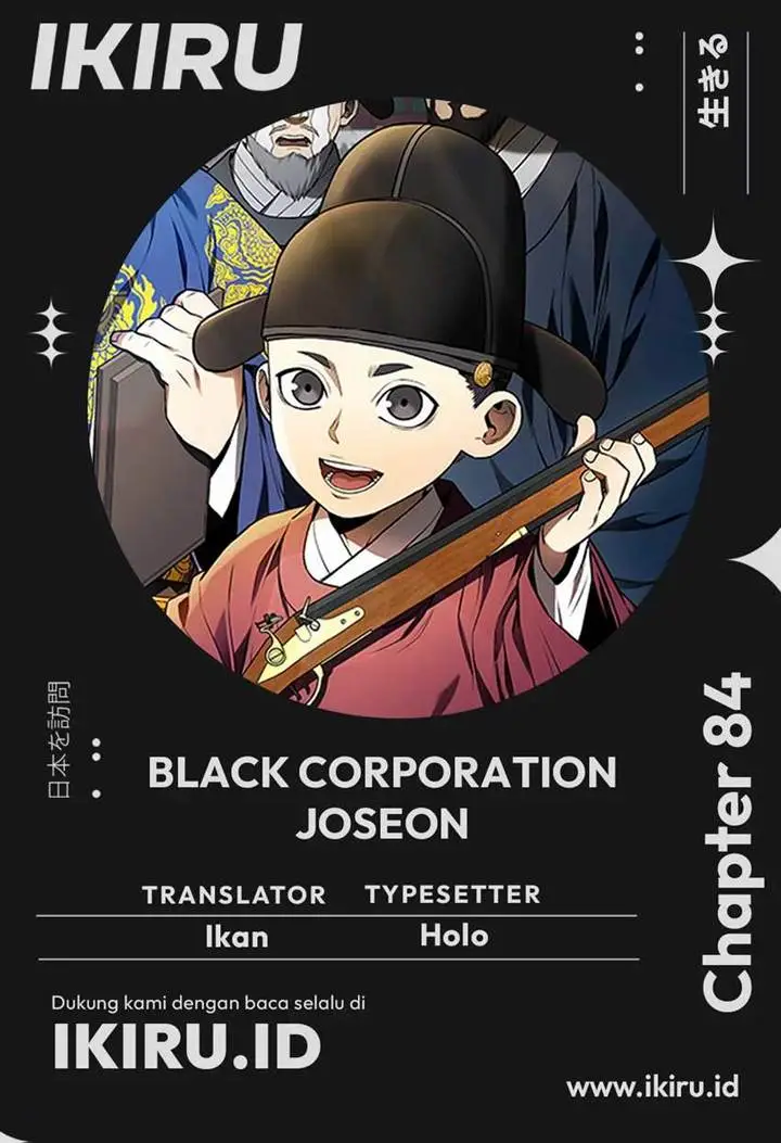image-komik-black-corporation-joseon-chapter-84-0/19