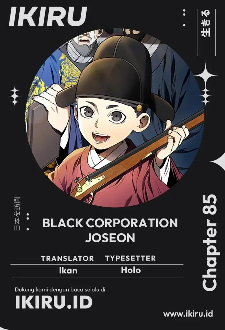 image-komik-black-corporation-joseon-chapter-85-0/17