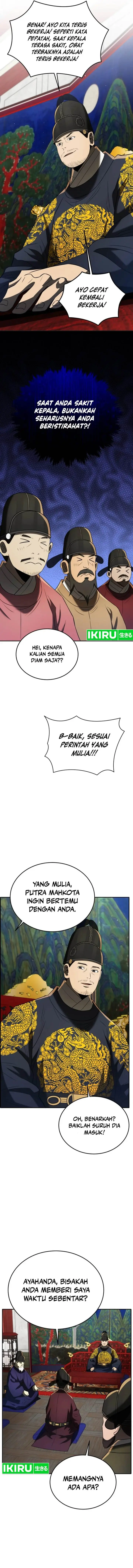 image-komik-black-corporation-joseon-chapter-85-14/17