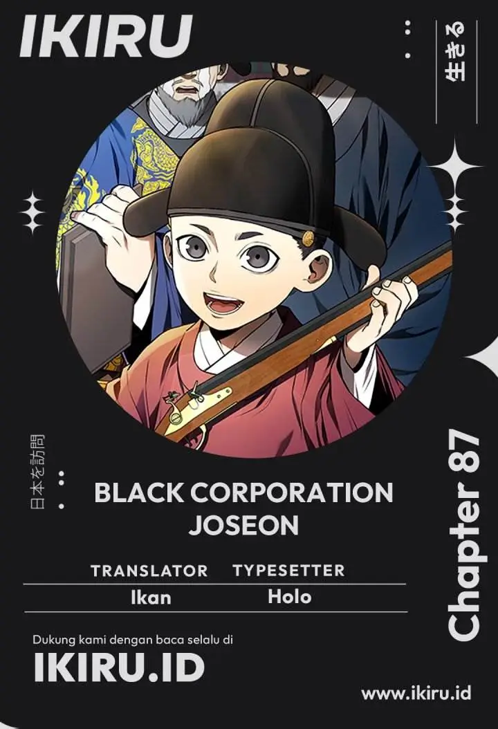 image-komik-black-corporation-joseon-chapter-87-0/18