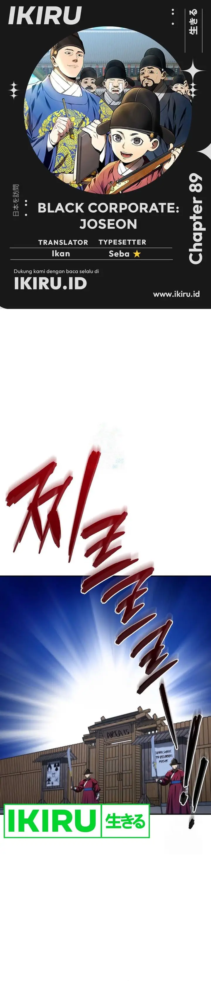 image-komik-black-corporation-joseon-chapter-89-0/42