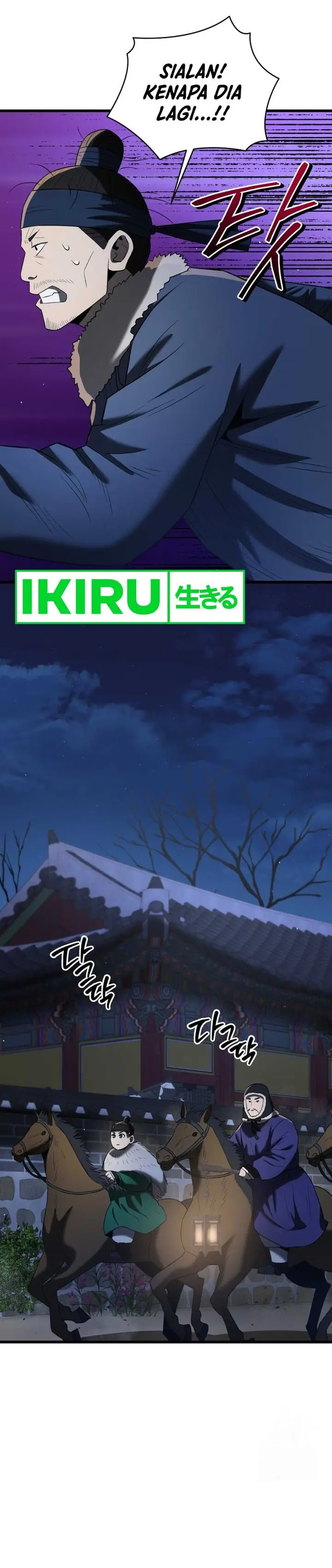 image-komik-black-corporation-joseon-chapter-89-25/42