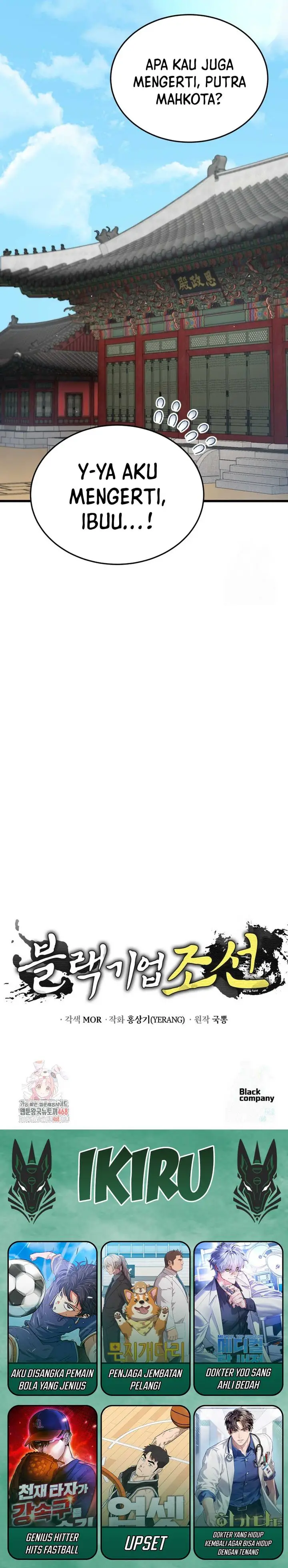 image-komik-black-corporation-joseon-chapter-89-40/42